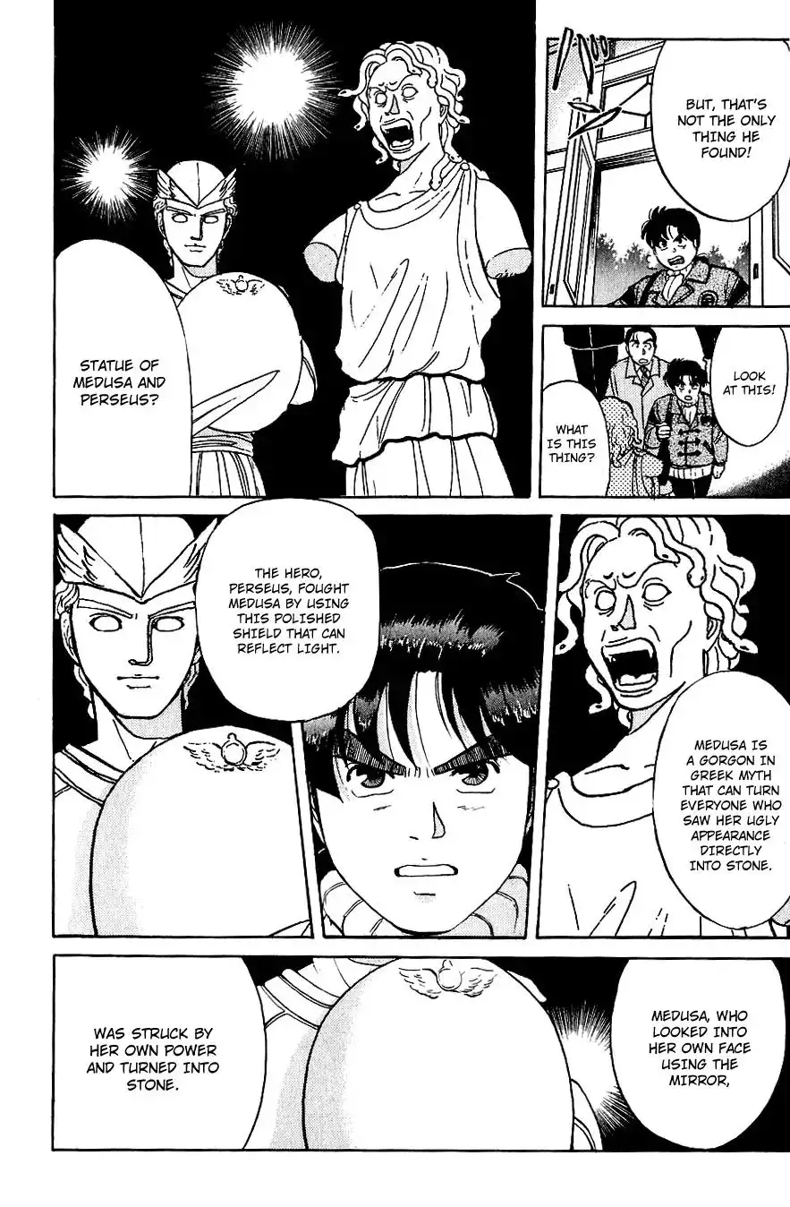 Kindaichi Shounen no Jikenbo Chapter 69 15